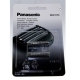 WES9170Y Cuchilla interior afeitadora Panasonic para ES-LV61, ES-LV81