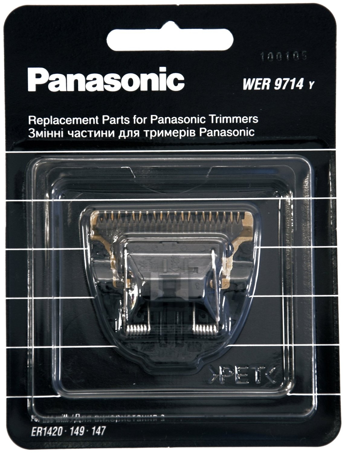 WER9714Y Cuchilla Panasonic para ER-1421 / ER-1420 / ER-147 / ER-149